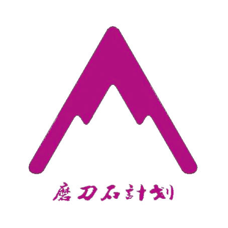 磨刀石徽标